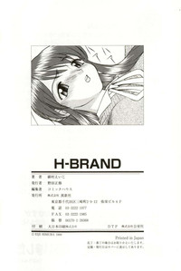 H-BRAND hentai