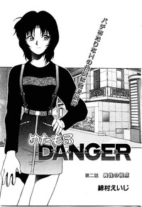 Metamor DANGER hentai