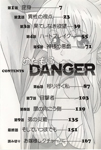 Metamor DANGER hentai