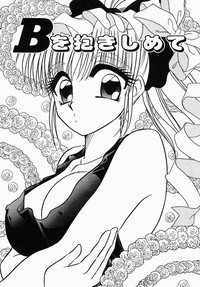 Shibo - Longing hentai