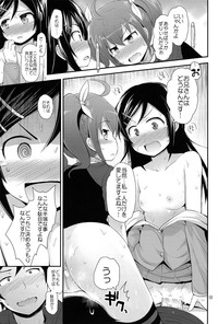 Arara? Aragaki Ayase San hentai