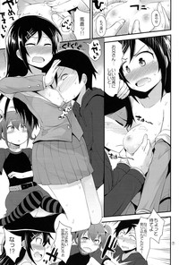 Arara? Aragaki Ayase San hentai