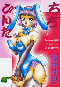 Chichibinta hentai