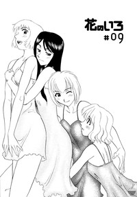 Hana no Iro Ch. 1-9 hentai