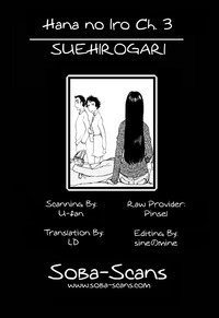 Hana no Iro Ch. 1-9 hentai