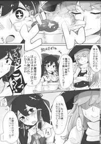 Reimu ga Marisa de hentai