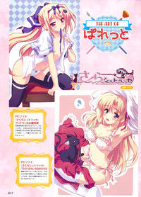 Dengeki Otona no Moeoh Vol.03 hentai