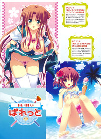 Dengeki Otona no Moeoh Vol.03 hentai