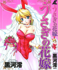 Usagi no Hanayome - Rabbit Bride hentai