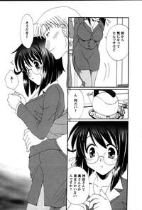 Usagi no Hanayome - Rabbit Bride hentai