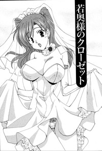 Usagi no Hanayome - Rabbit Bride hentai