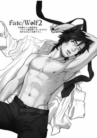 Fate/Wolf 2 hentai