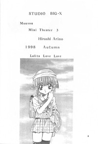 Mousou Mini Theater 3 hentai