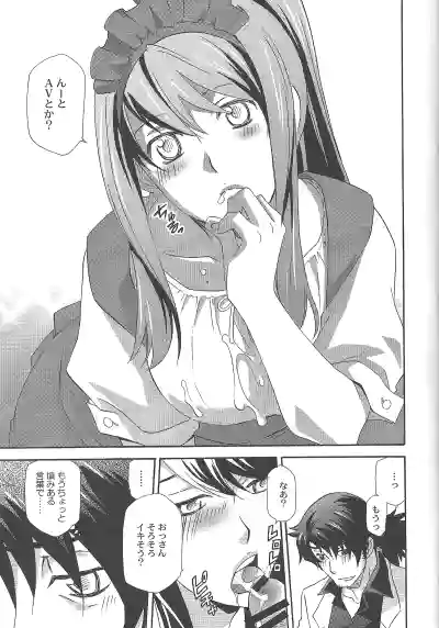 Yuri ga Joshi no Seifuku de Gakuen Mono na Hon. 3 hentai