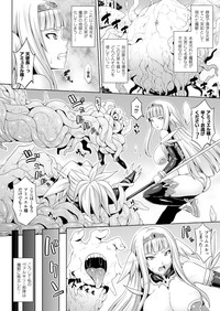 COMIC Unreal 2014-04 Vol.48 hentai