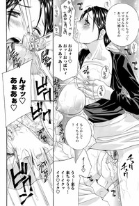 COMIC Men&#039;s Young Special IKAZUCHI Vol. 06 hentai