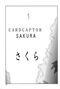 Cardcaptor Sakura Red Version hentai