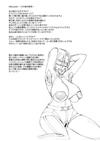 Yamato Nadeshiko | Yamato's Beauty hentai
