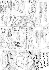 Otokonoko ga Ijimenukareru Ero Manga 6 - Kousoku, Jirashi Tou hentai