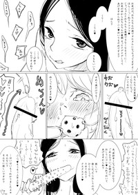 Otokonoko ga Ijimenukareru Ero Manga 6 - Kousoku, Jirashi Tou hentai