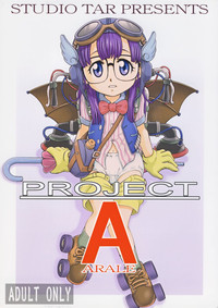 Project Arale hentai
