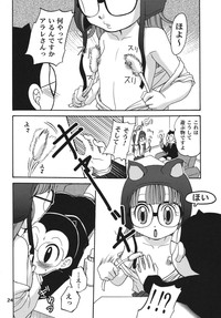 Project Arale 2 hentai