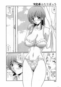 COMIC POT 2003-11 Vol. 027 hentai