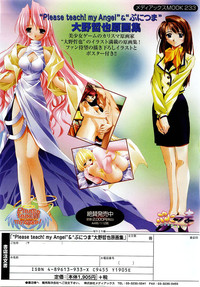 COMIC POT 2003-11 Vol. 027 hentai