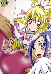 Cure Cure Love Link hentai