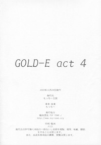 GOLD-E act4 hentai