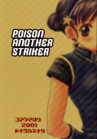 Poison Another Striker hentai