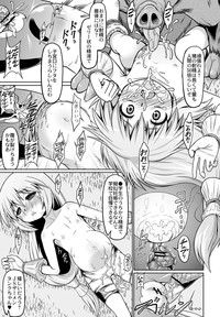 Matagi ga Emono no Kaerimichi de hentai