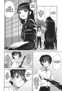 Suzukasama's Servant hentai