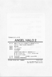 Angel Halo Vol.2 hentai