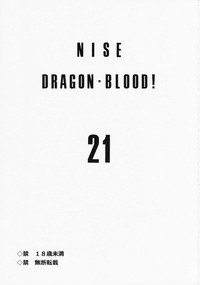 Nise Dragon Blood! 21 hentai