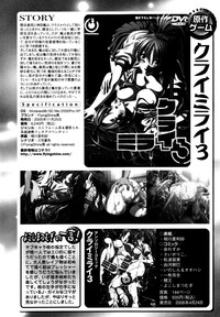 Nyan Ero. Original Game Comics Collection hentai