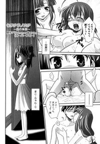 Nyan Ero. Original Game Comics Collection hentai