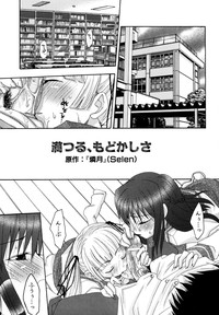 Nyan Ero. Original Game Comics Collection hentai