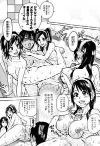 Musume. No Iru Fuuzoku Biru hentai