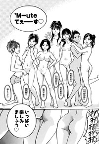 Musume. No Iru Fuuzoku Biru hentai