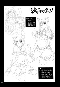 Nekomi Mix hentai