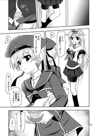 Dai 8 Kiiroi Kantai hentai