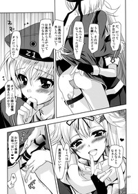 Dai 8 Kiiroi Kantai hentai