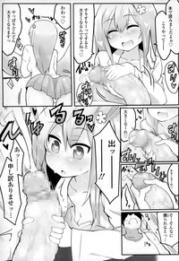 Girls forM Vol. 06 hentai