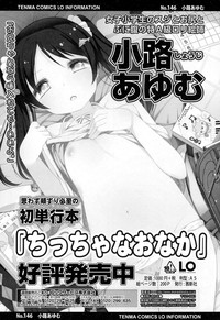 Girls forM Vol. 06 hentai