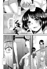 Girls forM Vol. 06 hentai