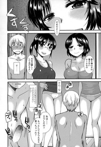 Girls forM Vol. 06 hentai
