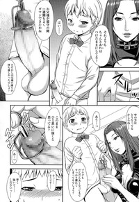 Girls forM Vol. 06 hentai