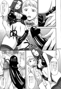 Girls forM Vol. 06 hentai