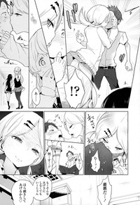 Girls forM Vol. 06 hentai